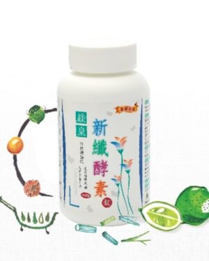 達觀國際/綠泉新纖酵素錠(360錠/180錠)
